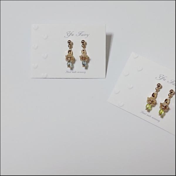 tiny flower pierce *yellow green*
