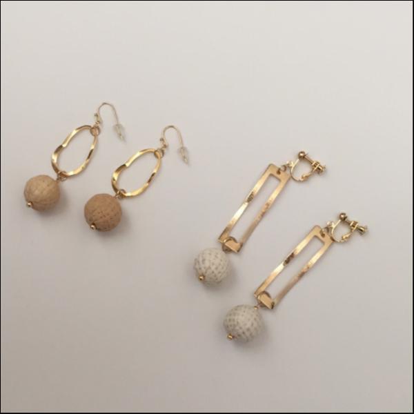 raffia ball pierce
