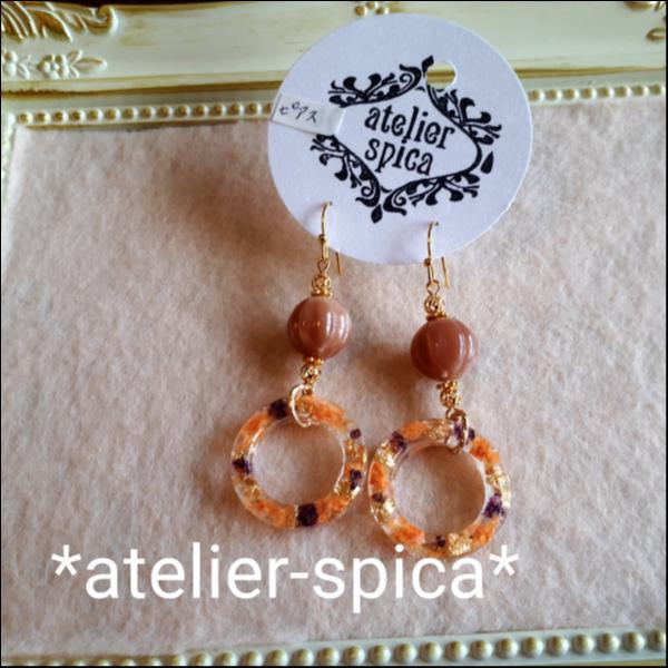 ドライフラワーリングピアス パープル×オレンジ