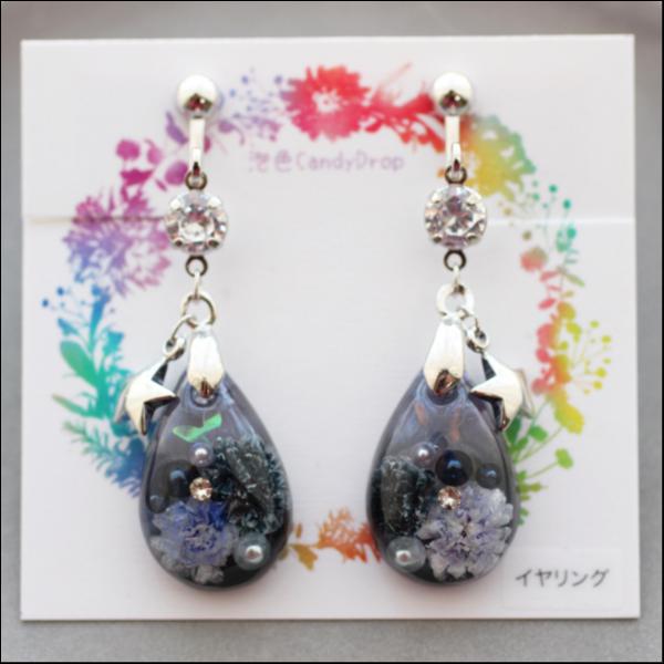花しずくのイヤリング