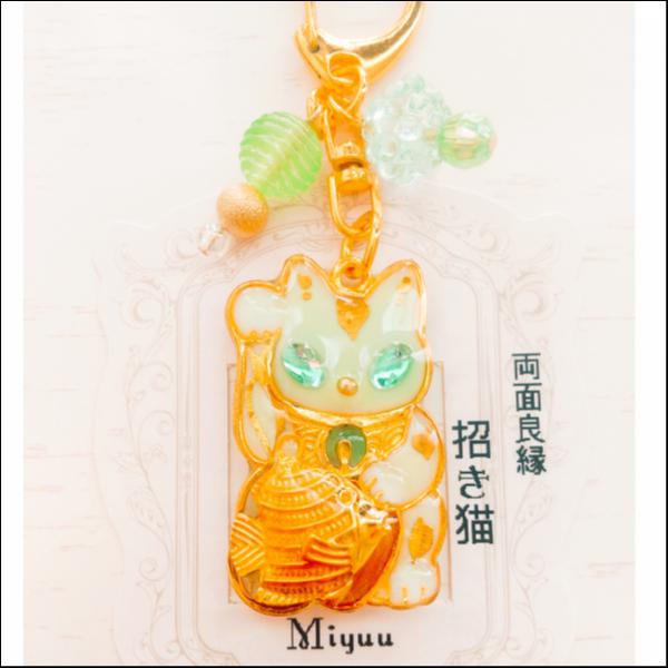 両面良縁・招き猫(緑)
