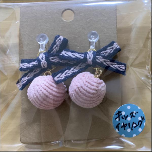 かわいいピンクイヤリング(キッズ用)