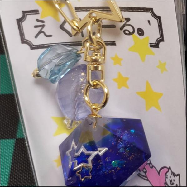 星の願い