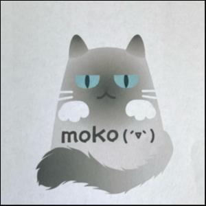 moko(´▽`)